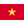 Tiếng Việt